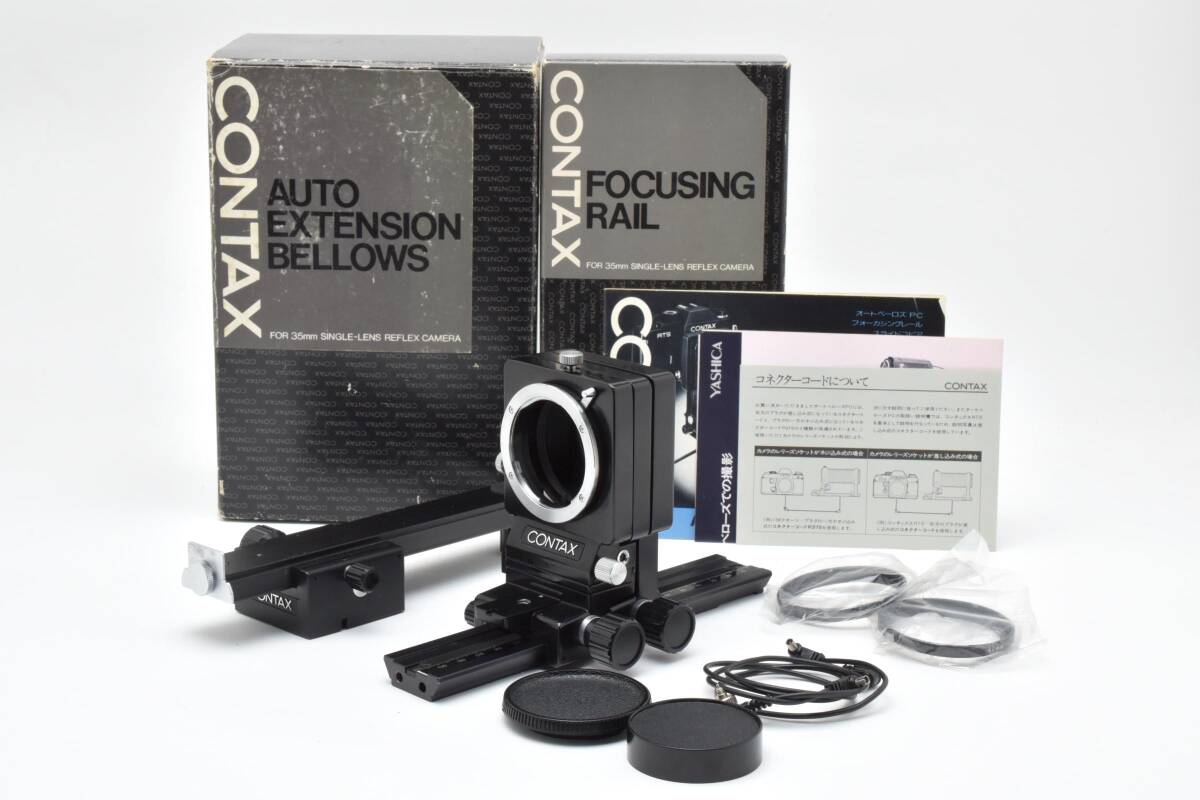 【極上美品】CONTAX Auto EXTENSION BELLOWS Systen 元箱付き コンタックス #3437