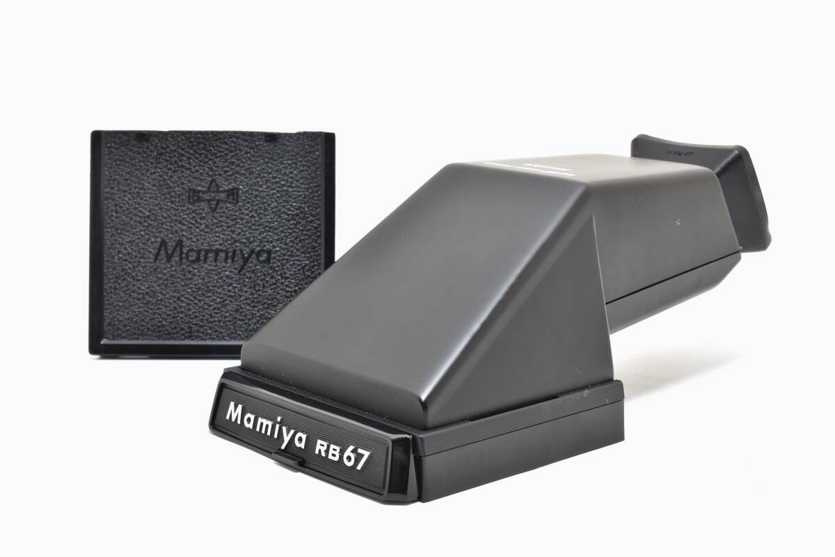 【美品】MAMIYA RB67 PRISM FINDER プリズムファインダー マミヤ #3462