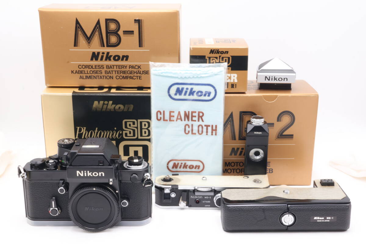 「みんカメ」572 未使用 Nikon ニコン F2 フォトミック SB 795万番台 / MB-1 + MD-2 + DE-1 セット / アイレベル モータードライブ 元箱