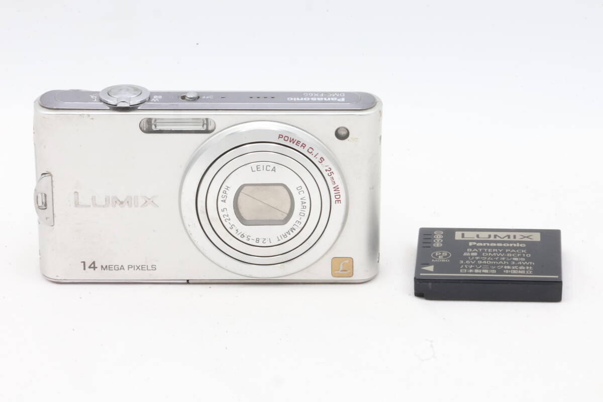 「みんカメ」3-150 Panasonic パナソニック LUMIX DMC-FX66 シルバー ルミックス デジカメ コンデジ 現状品 ジャンク
