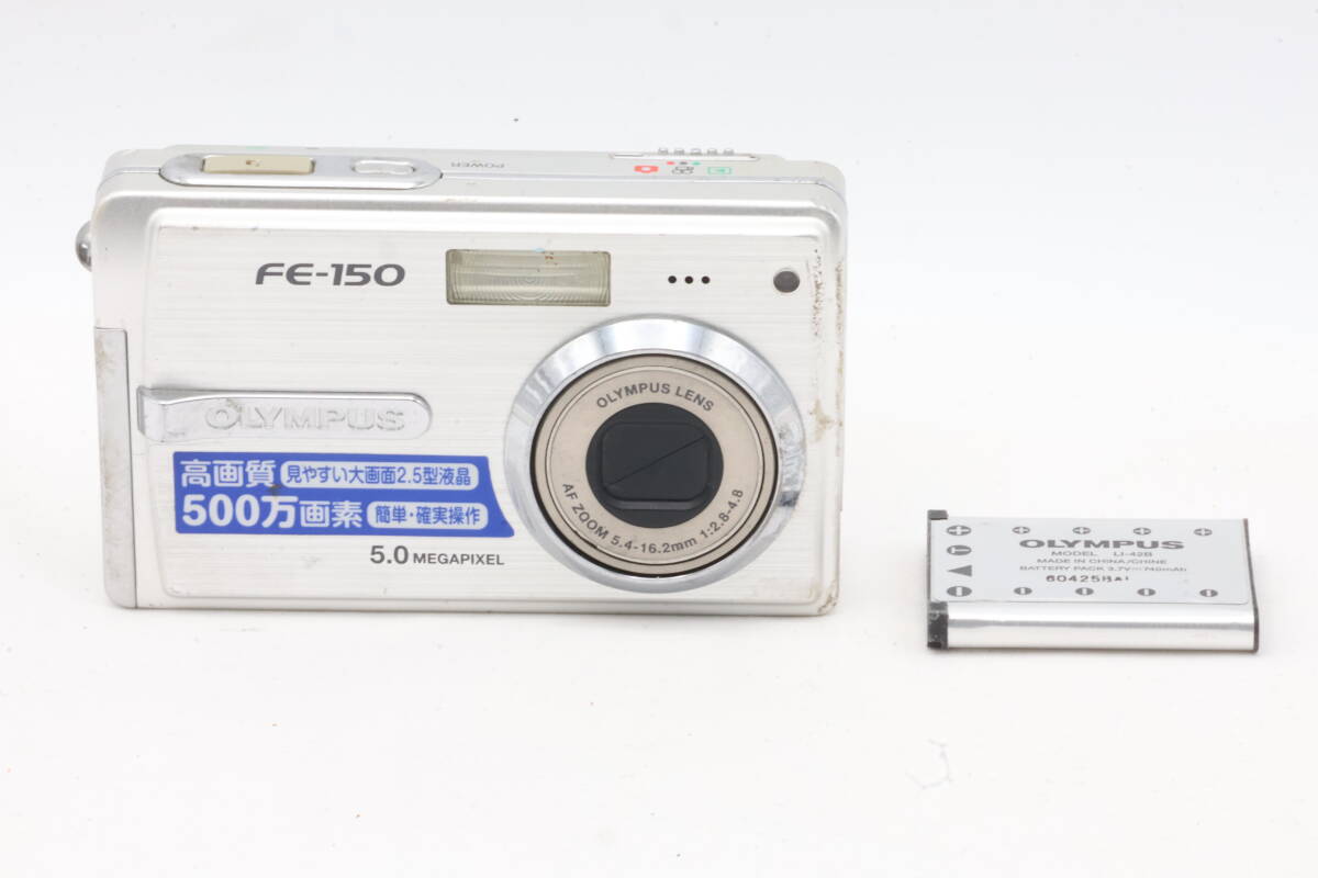 「みんカメ」3-149 OLYMPUS オリンパス FE-150 シルバー デジカメ コンデジ 現状品 ジャンク