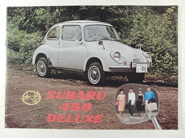 カタログ◆スバル450DELUXE◆旧車