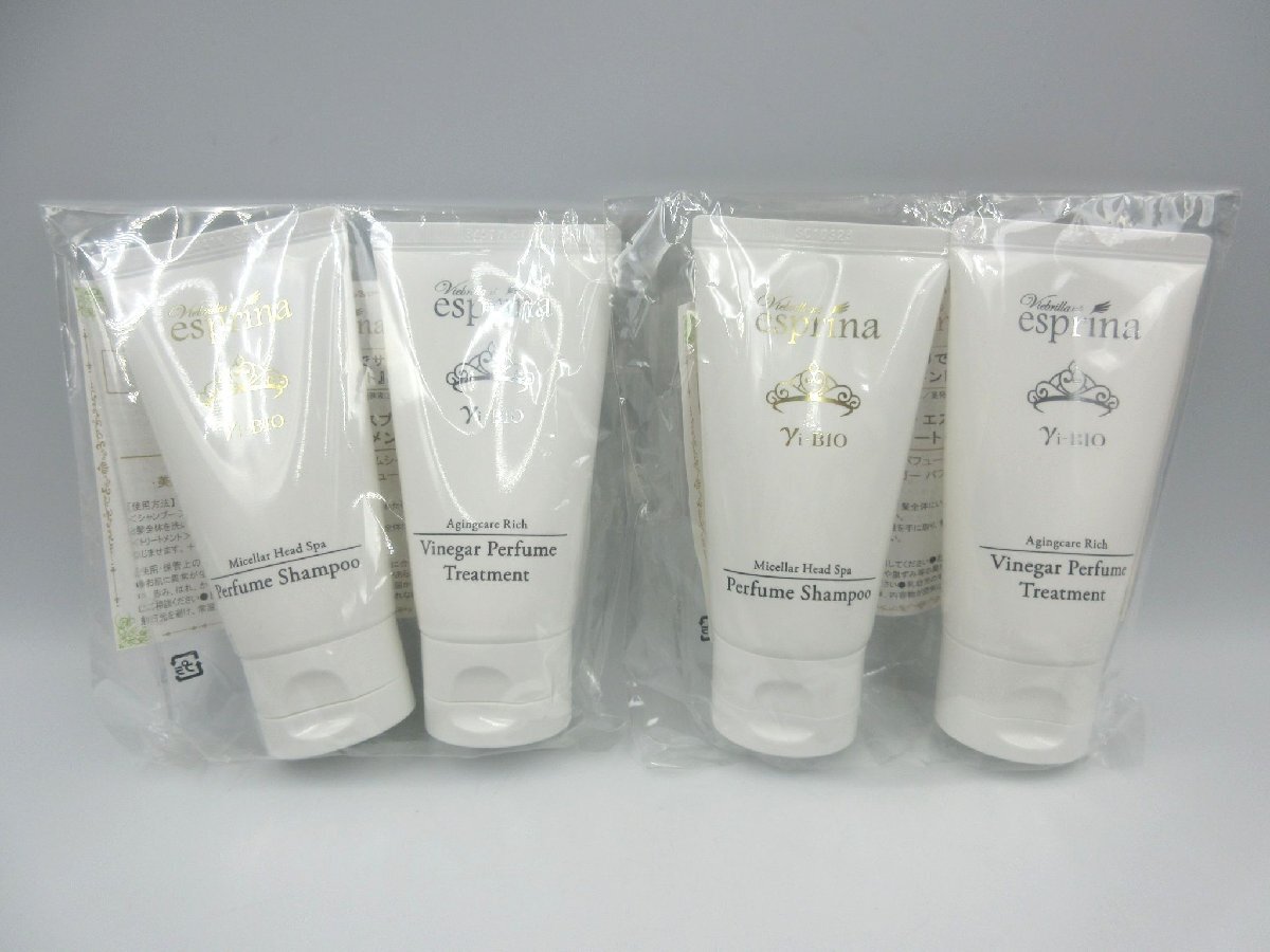 ★◇ esprina ヴィブリアン エスプリーナ 美BIO シャンプー&トリートメント トラベルセット 各70ml ×2セット 計4本 未使用品