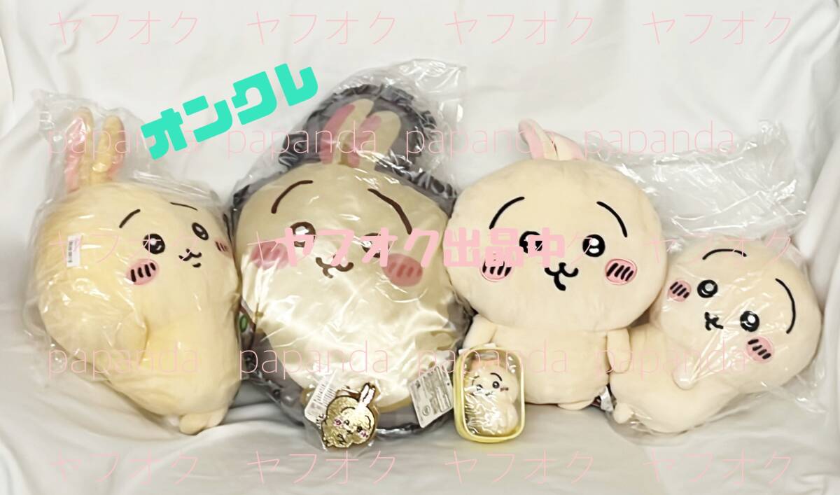 ☆ ☆ちいかわ うさぎ　大好きBOX ２　☆ ☆新品　未使用　★喫煙者ペット無　オンクレ　アミューズメント専用景品