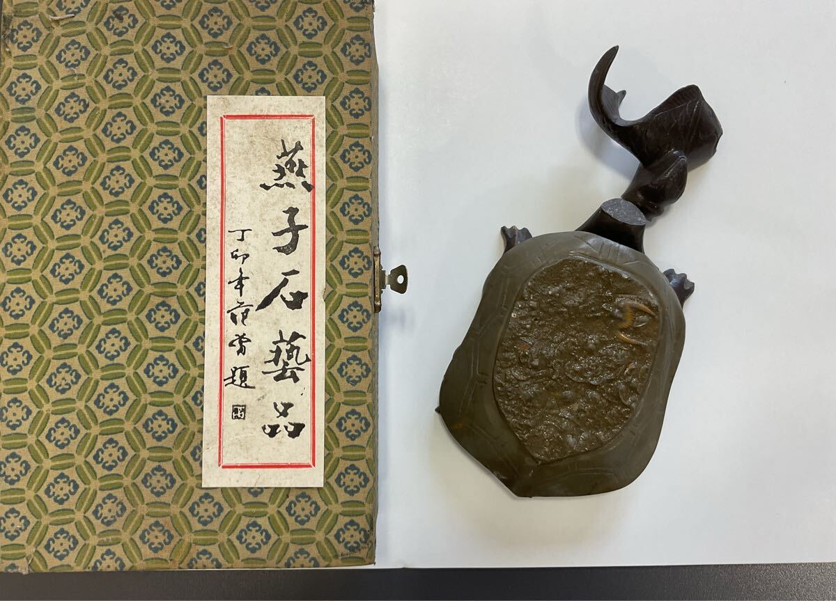 。61 1円スタート！壊れ　 すずり 書道具 硯 骨董品　 時代物　亀　タイ　