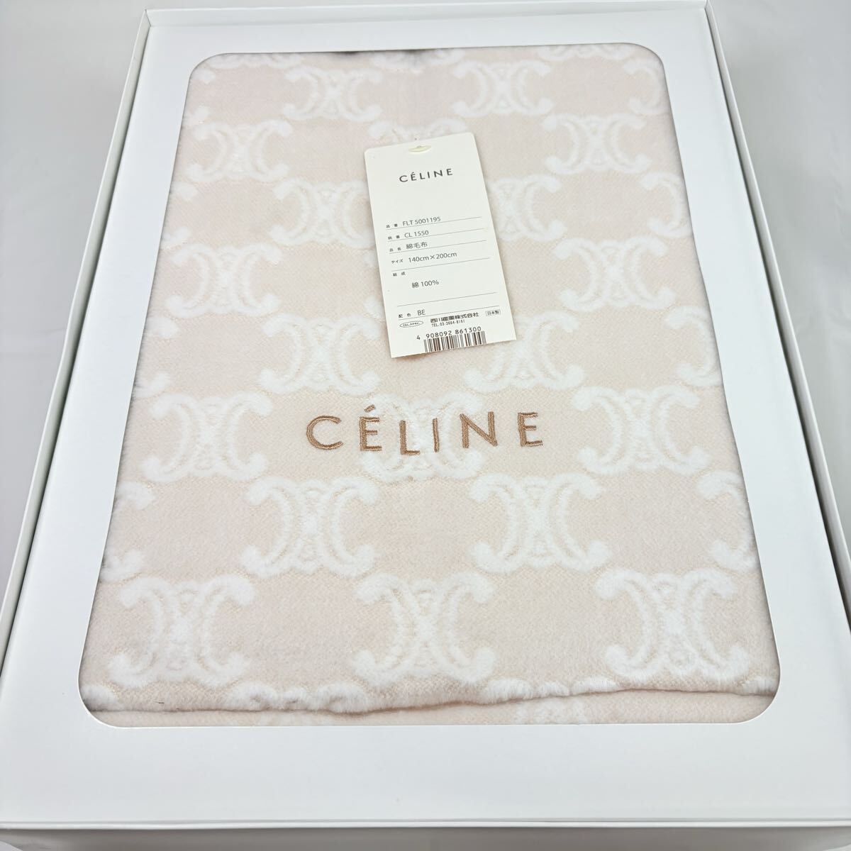 新品　タグ付き　CELINE セリーヌ　綿毛布　140200cm ベージュ　綿100% 西川産業　伊勢丹