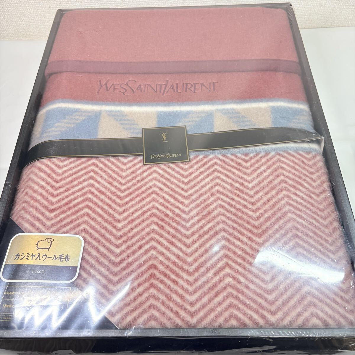 未使用品　 イヴサンローラン　カシミヤ入ウール毛布　140×200cm ギフト　配色ピンク