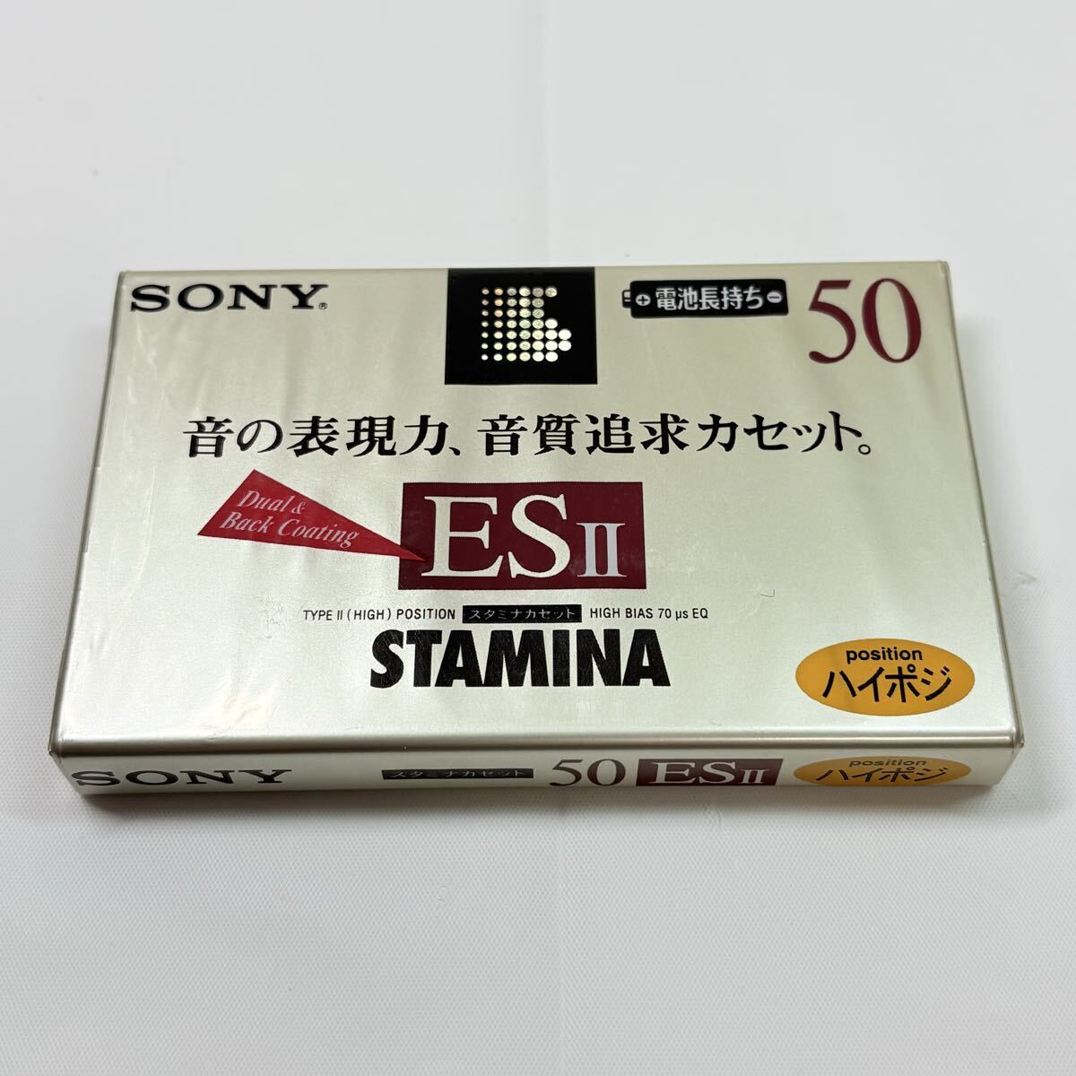 未開封品　 SONY ESⅡ 50分　 STAMINA カセットテープ　電池長持ち　記録媒体　レトロ　当時物