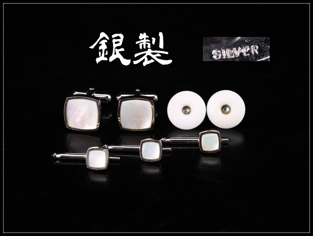 【玉】GB885 時代 【銀製】 SILVER銘 タイピン 7点セット 重17.9g