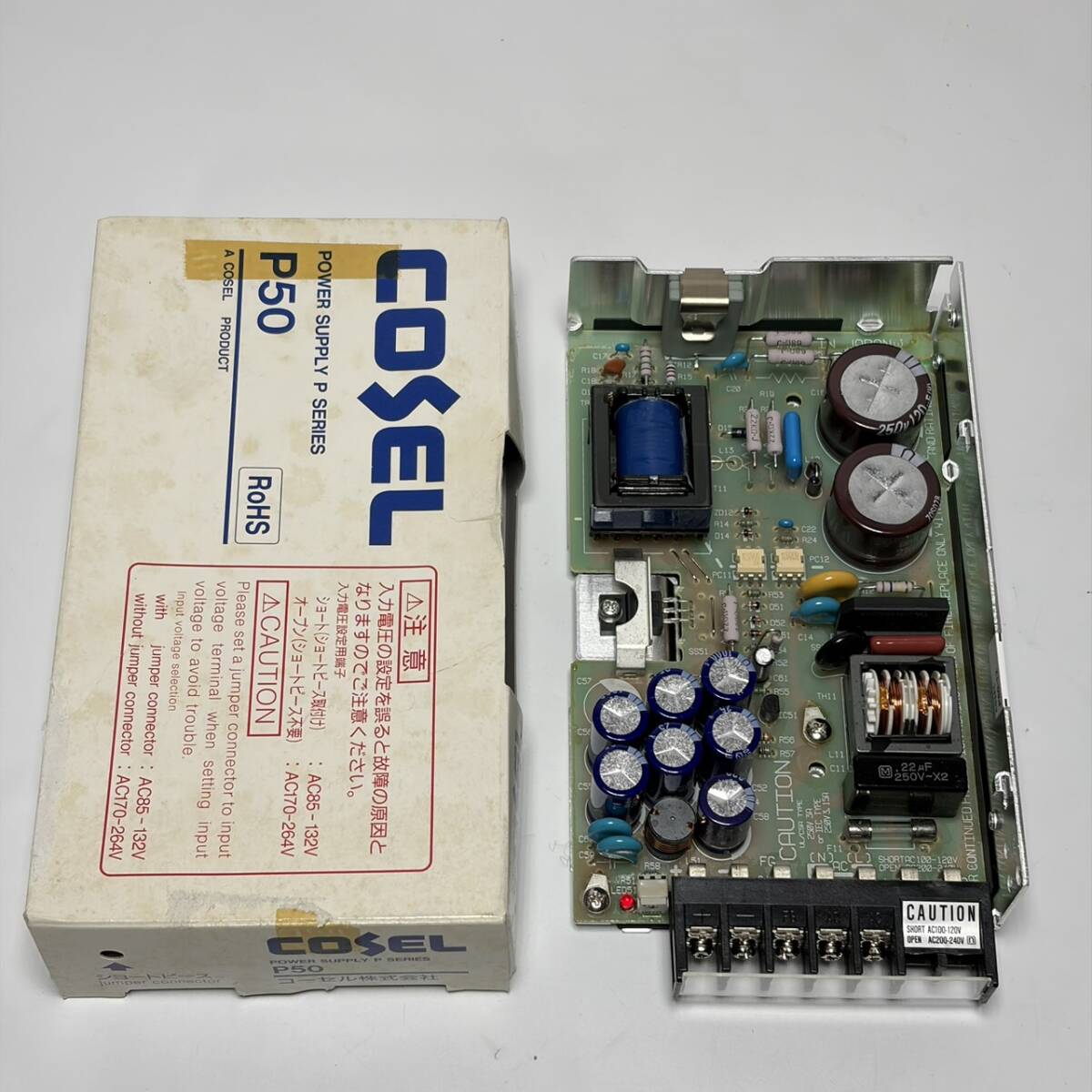 COSEL PowerSupply P Series/P50-12 元箱有り ノーチェック　★784