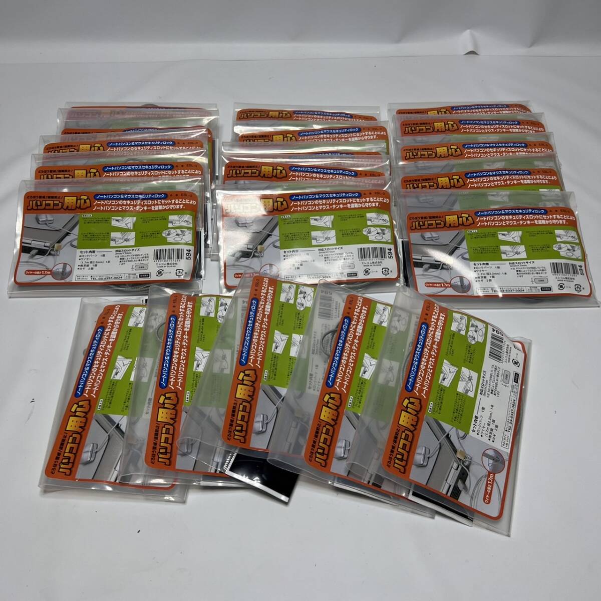 [未使用]ノートPC＆マウスセキュリティロック ESL-3S 15個 セキュリティワイヤー 1.7m長　標準スロット 南京錠 ★794