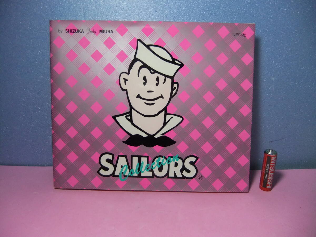 激レア！　セーラーズ　SAILORS　コレクションBOOK　美品　ステッカー付　80's　オフィシャル　カタログ　当時物　おニャン子クラブ　原宿