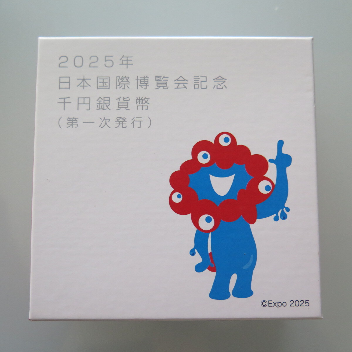 2025年　国際博覧会記念　千円銀貨（1次）