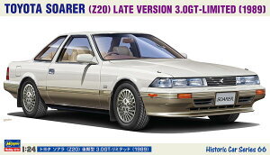 ハセガワ 1/24 トヨタソアラ(Z20)後期型3.0GT-リミテッド(1989) 21166 HC66 車 プラモ（新品　在庫品）
