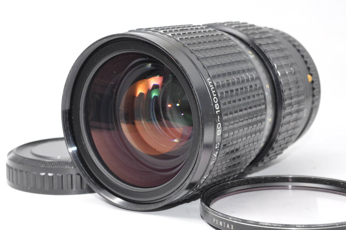 稀少レンズ ペンタックス SMC PENTAX-A 645 ZOOM 80-160mm F4.5 ♯A8261