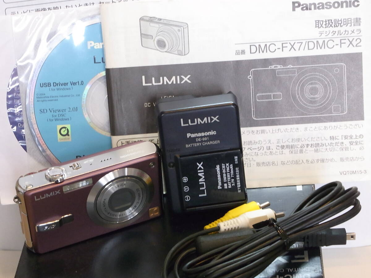 ◆◆ パナソニック Panasonic コンパクトデジタルカメラ LUMIX ＤＭＣーＦＸ７ + 付属品 ◆◆