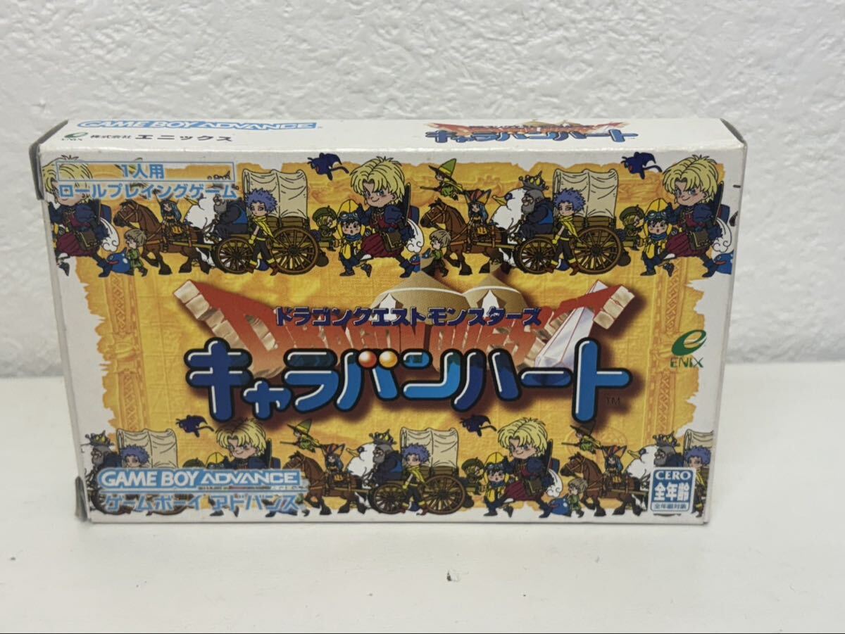 ★【売り切り】　GBA ドラゴンクエストモンスターズ キャラバンハート 箱・説明書付き ドラクエ　現状品