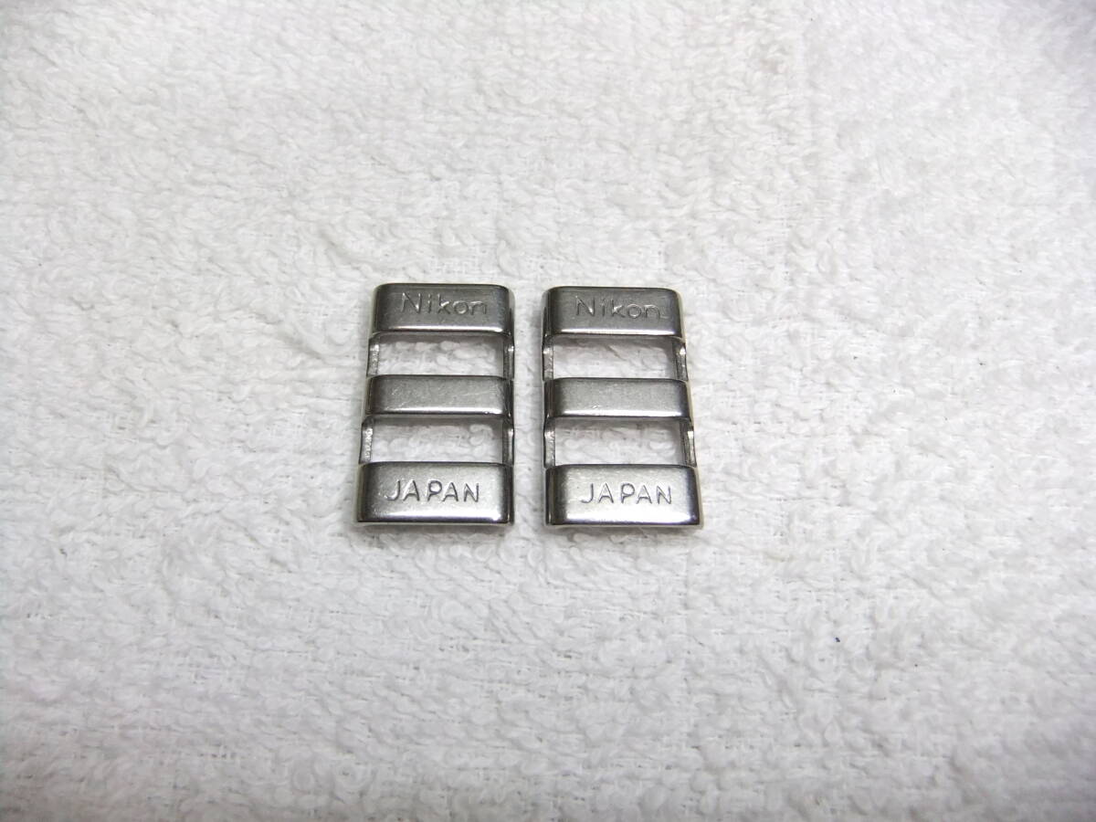 純正 ニコン NIKON ストラップ 金具 2個 12mm幅 送料85円 ①