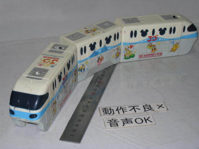 ■中古 プラレール 大量出品 ディズニーリゾートライン 30周年 限定