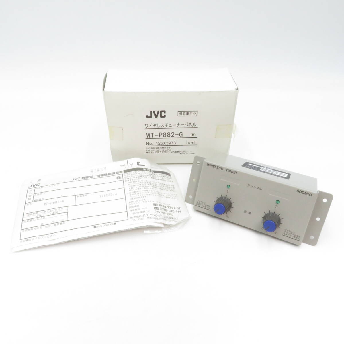 チューナー◆JBCケンウッド Victor ビクター ワイヤレスチューナーパネル WT-P882-G 保証無し 未使用品●S0546■