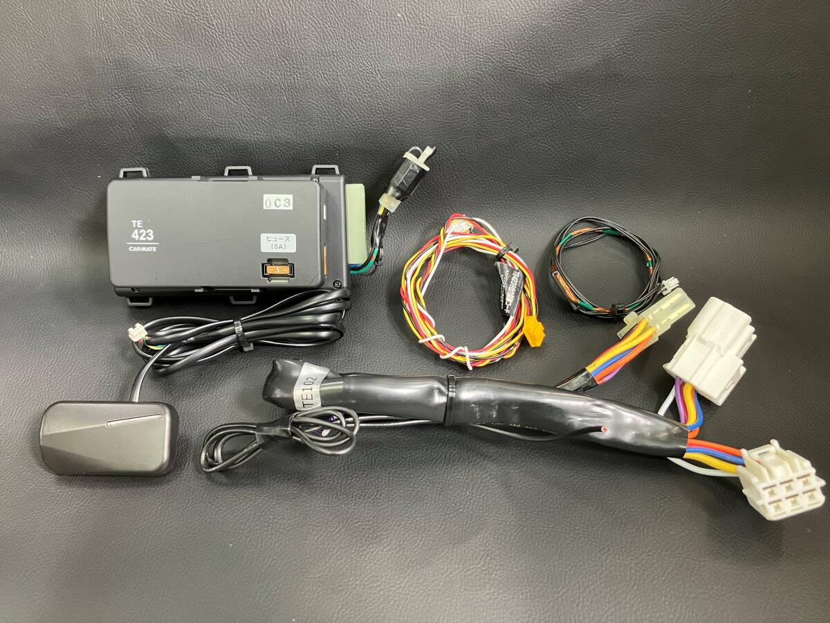 カーメイト TE-W8000／TE423 リモコンエンジンスターター／イモビ付き車対応アダプター【現状お渡し】
