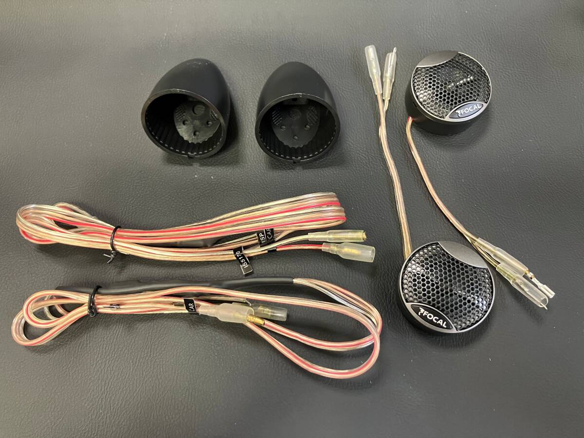 未使用 FOCAL フォーカル ツィーター 正規品