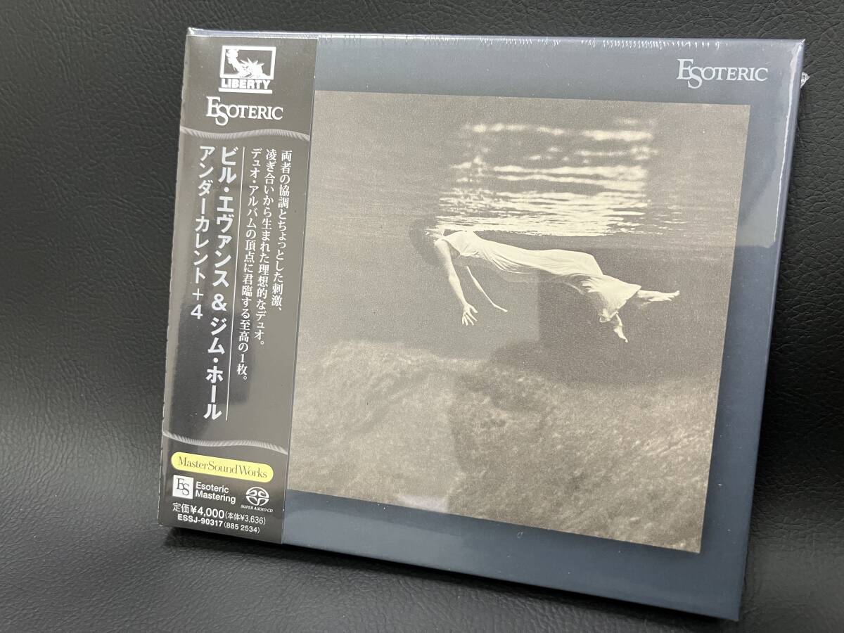 新品未開封 エソテリック SACD ビル・エヴァンス＆ジム・ホール《アンダーカレント+4》ジャズ名盤復活 ESSJ-90317