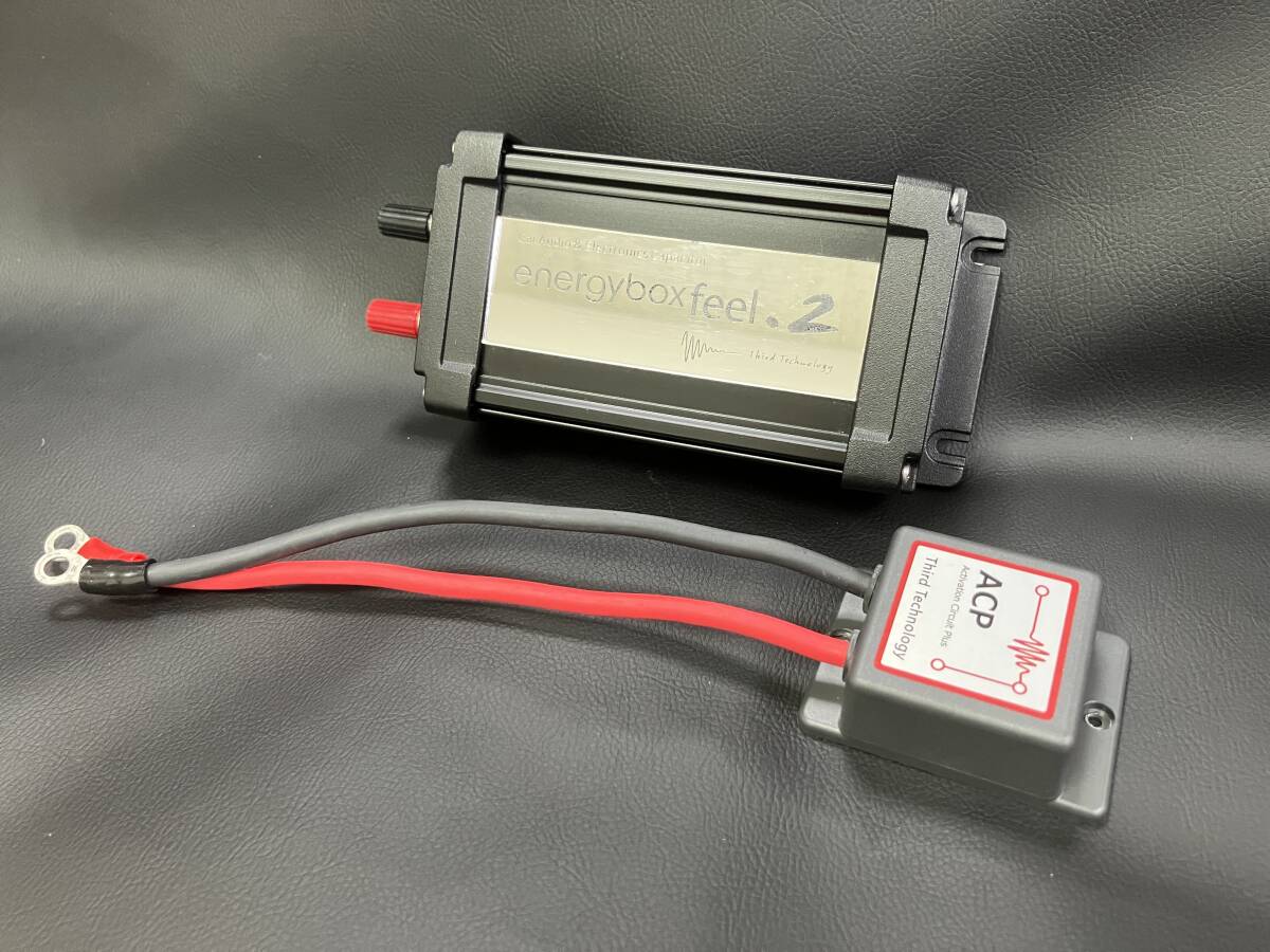 《セット売り》ThirdTechnology サードテクノロジー energybox feel.2＋ACP キャパシター＋専用アダプター 美品