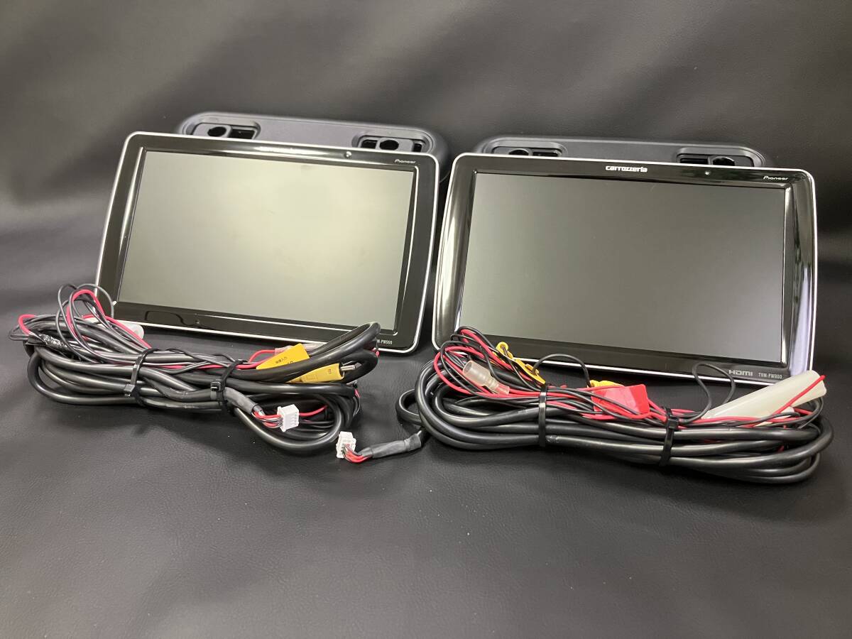 《2台セット》carrozzeria カロッツェリア TVM-PW900T 高輝度LED 9V型ワイドVGAモニター 美品