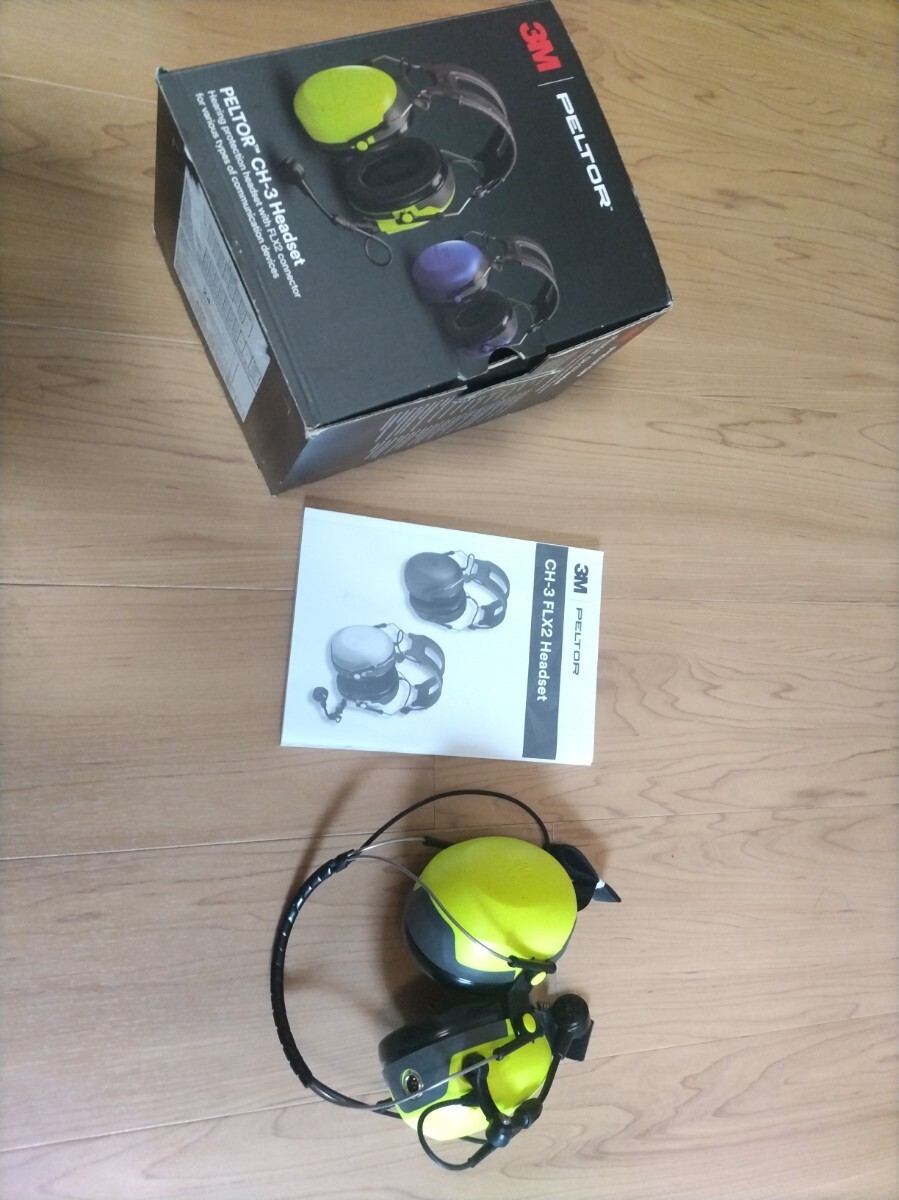 3M Peltor CH3 FLEX2防音ヘッドセット イエロー