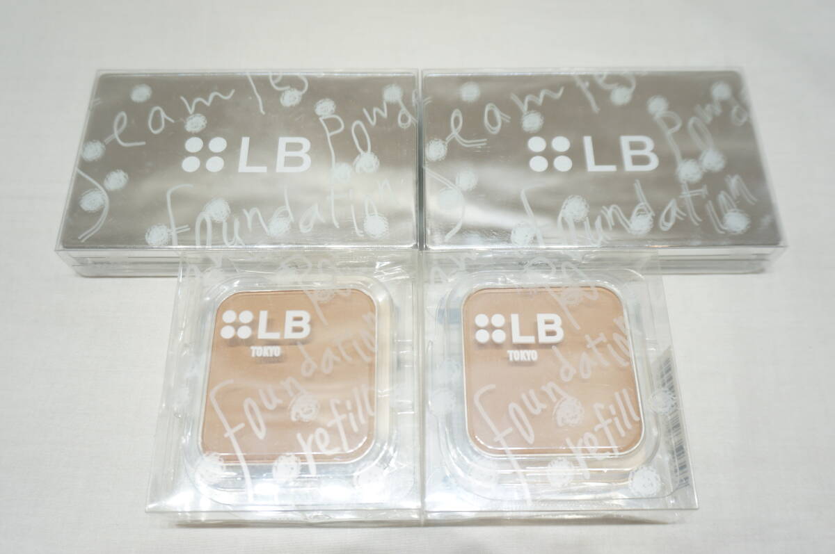 【2305A】4点セット！LB シームレスパウダーファンデーション タンオークル レフィル 10g入り 2点/ケース 2点 まとめ売り 未開封保管品