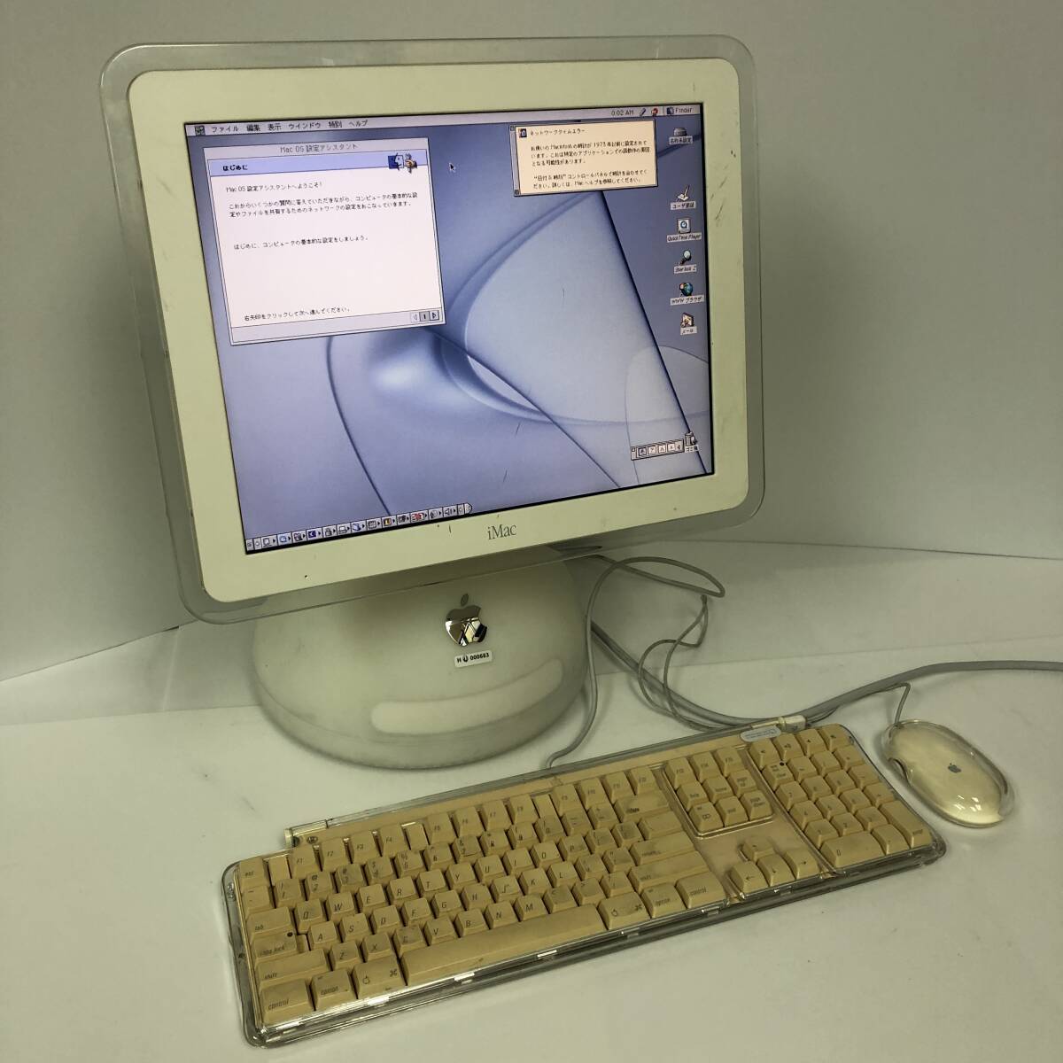 【希少！】Apple iMac G4・PowerPC G4・HDD38GB・Mac os9.2・内蔵メモリ256 MB。付属品あり　#000683（160）
