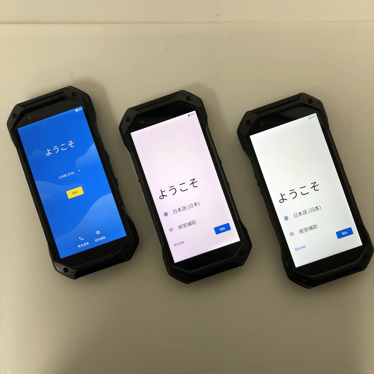 【即使用可能！】KYOCERA TORQUE 5G (KYG01)・3台まとめ売り・128GB・SIMフリー・ブラック・耐衝撃・防水・防塵　#000572/573/574（60）