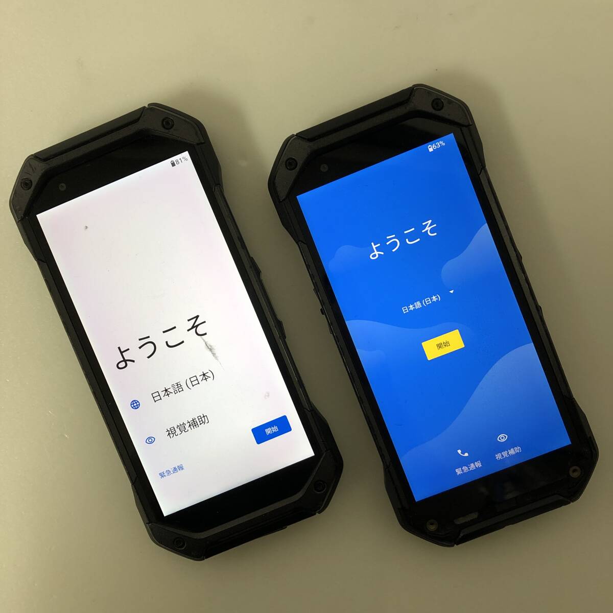 【即使用可能！】KYOCERA TORQUE 5G (KYG01)・2台まとめ売り・128GB・SIMフリー・ブラック・耐衝撃・防水・防塵　#000583/584（60）