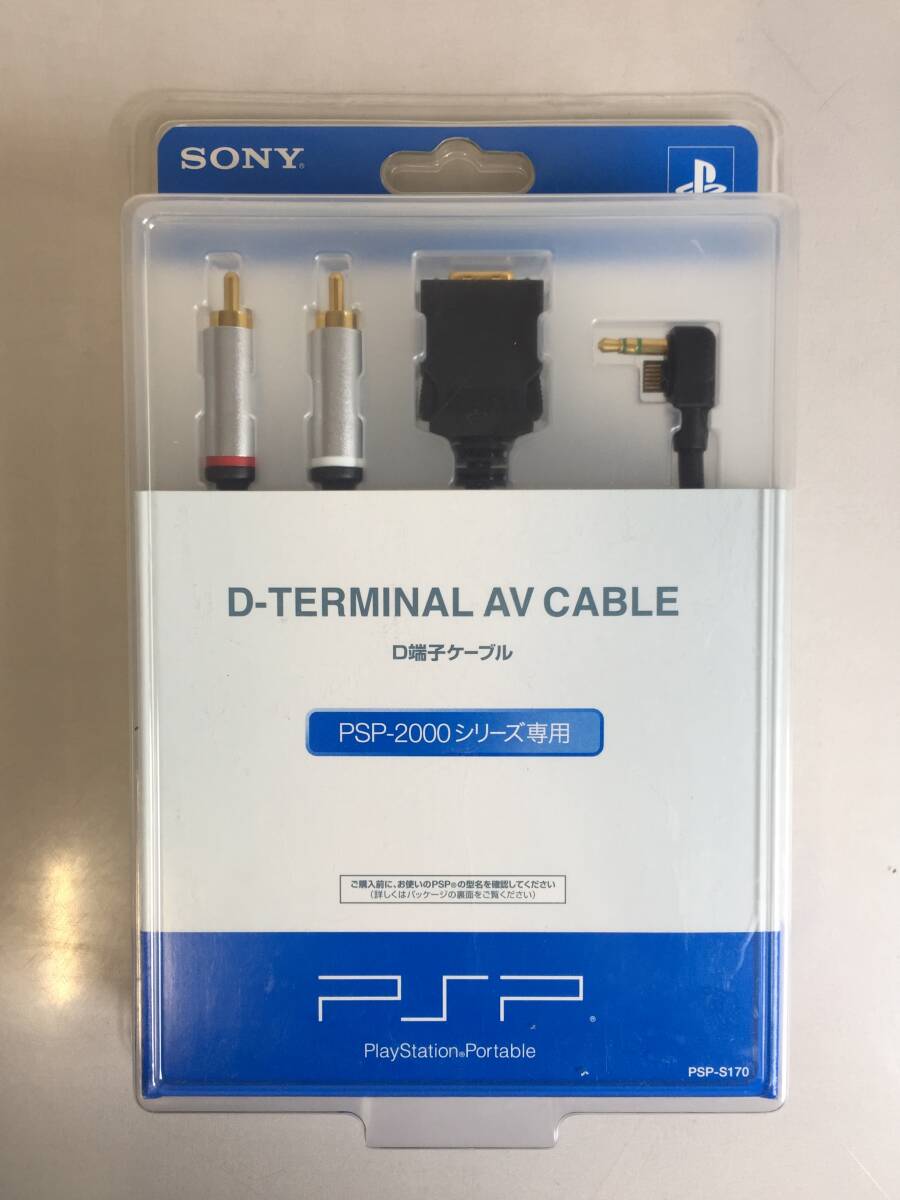 d-56 未開封 SONY PSP-2000シリーズ専用 D端子ケーブル ソニー AVケーブル PSP-S170