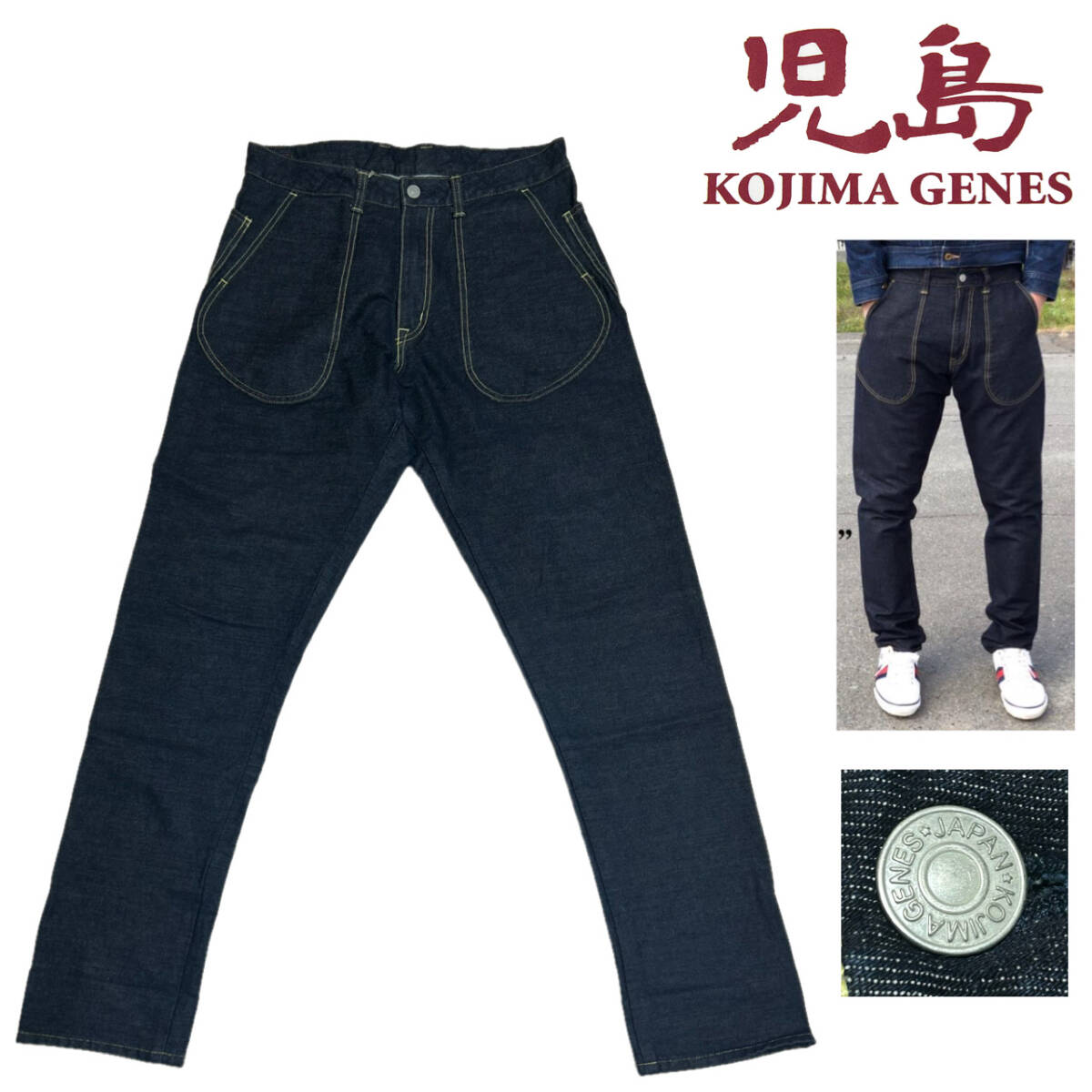 【美品】児島ジーンズ LX101A LELAX JEANS 1st SLIM DENIM INDIGO サイズ32 日本製 KOJIMA GENES リラックスジーンズ