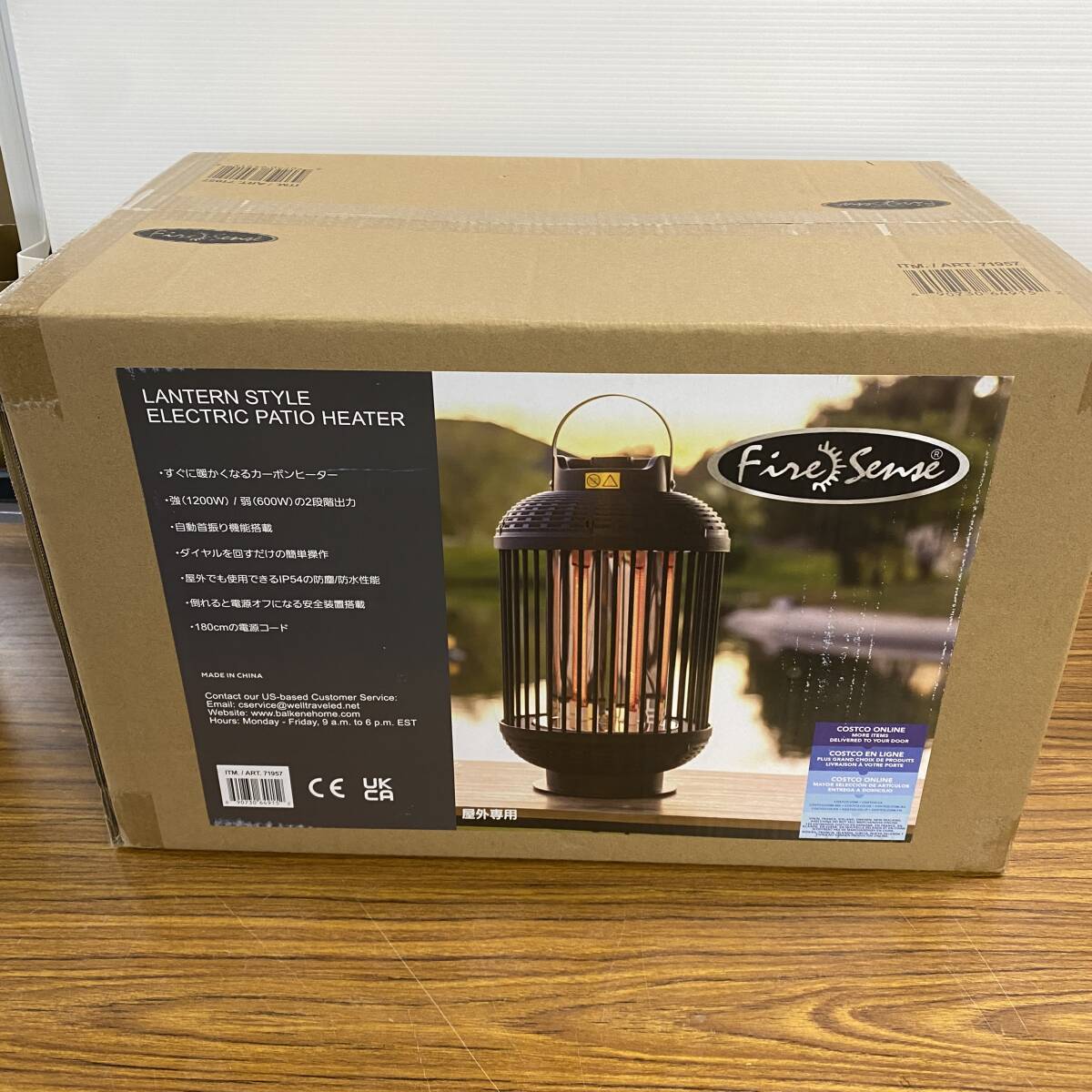 C869 Fire Sense ランタン型 屋外用 電気ヒーター 自動首振り機能搭載