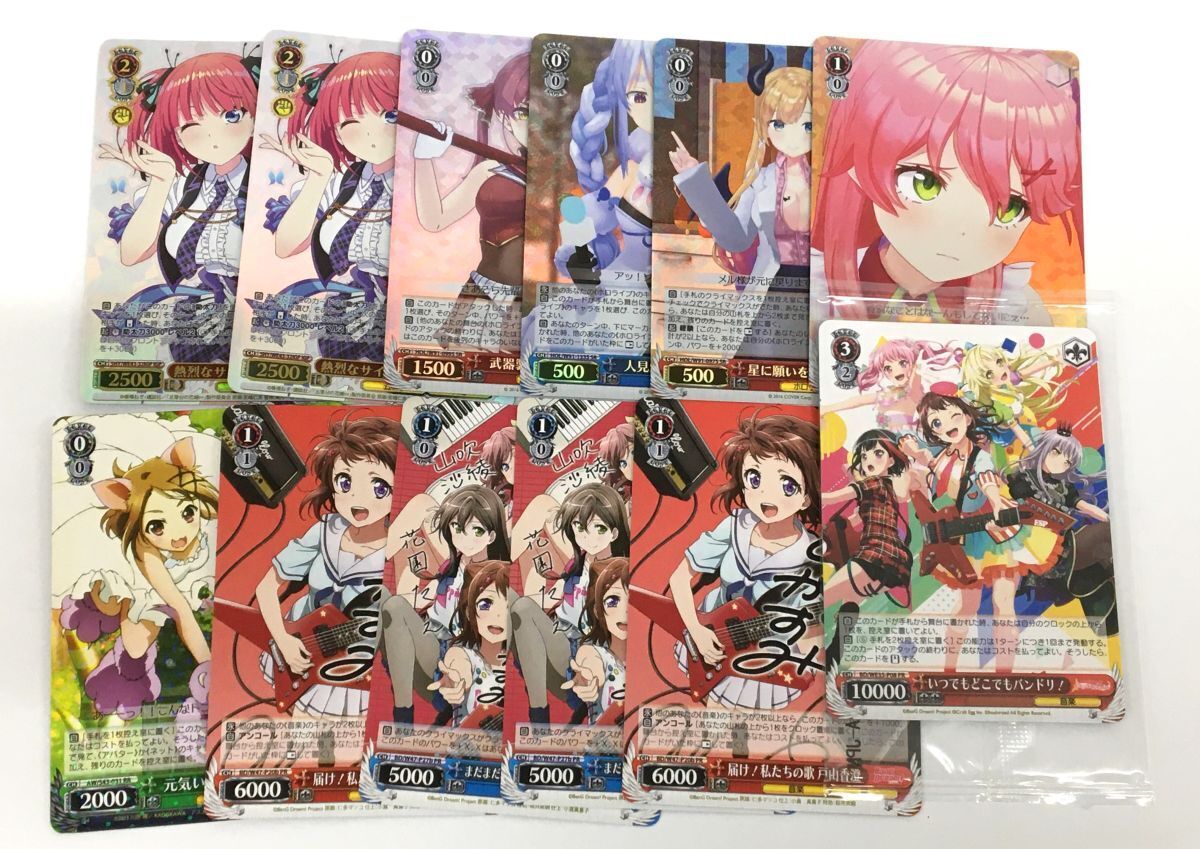 S11-808-084【中古】ヴァイス 12枚(熱烈なサイン 中野二乃 IGP/元気いっぱい チユリ/ホロライブ/バンドリ/マリン/ぺこら/ちょこ/SR/RR/PR)