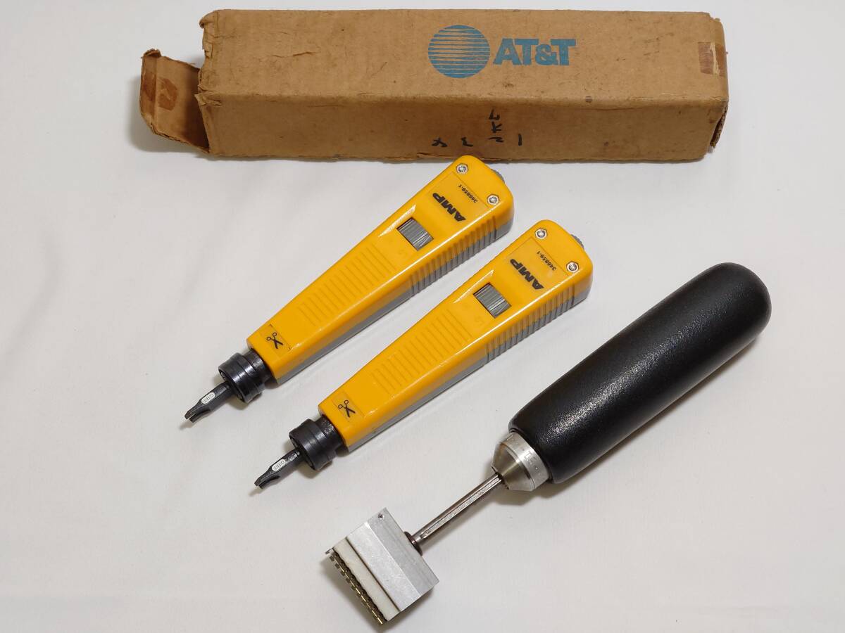 110 コネクティングブロック AMP パンチダウンツ―ル 346859-1 2点 / AT&T 788J1 インパクトツール ５連 ■ LAN配線 情報コンセント