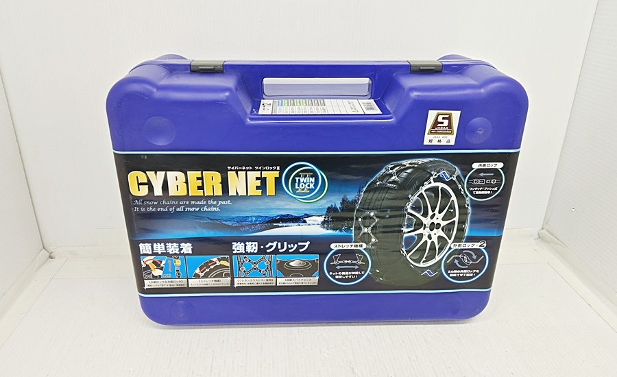 下松)KEIKA 京華産業 サイバーネット ツインロック2 CT12 未使用 保管品 195/60R16ほか ▲★C260117N04A PA17C