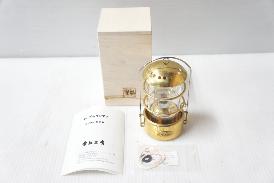 福岡)雪丘工房 テーブルランタン キャンプ アウトドア レジャー 灯火 灯油 ソロ 希少 F260318j1 PC18C