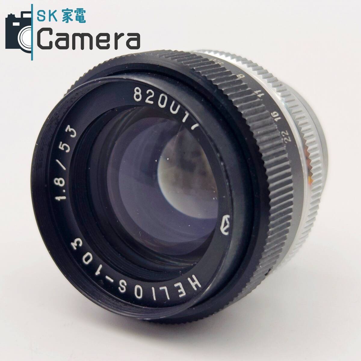 【中古】 HELIOS-103 53ｍｍ F1.8 ヘリオス Cマウント