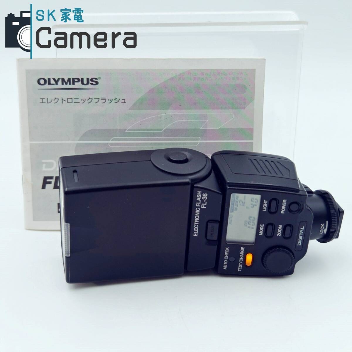 【中古】 OLYMPUS ELECTRONIC FLASH FL-36 オリンパス エレクトロフラッシュ