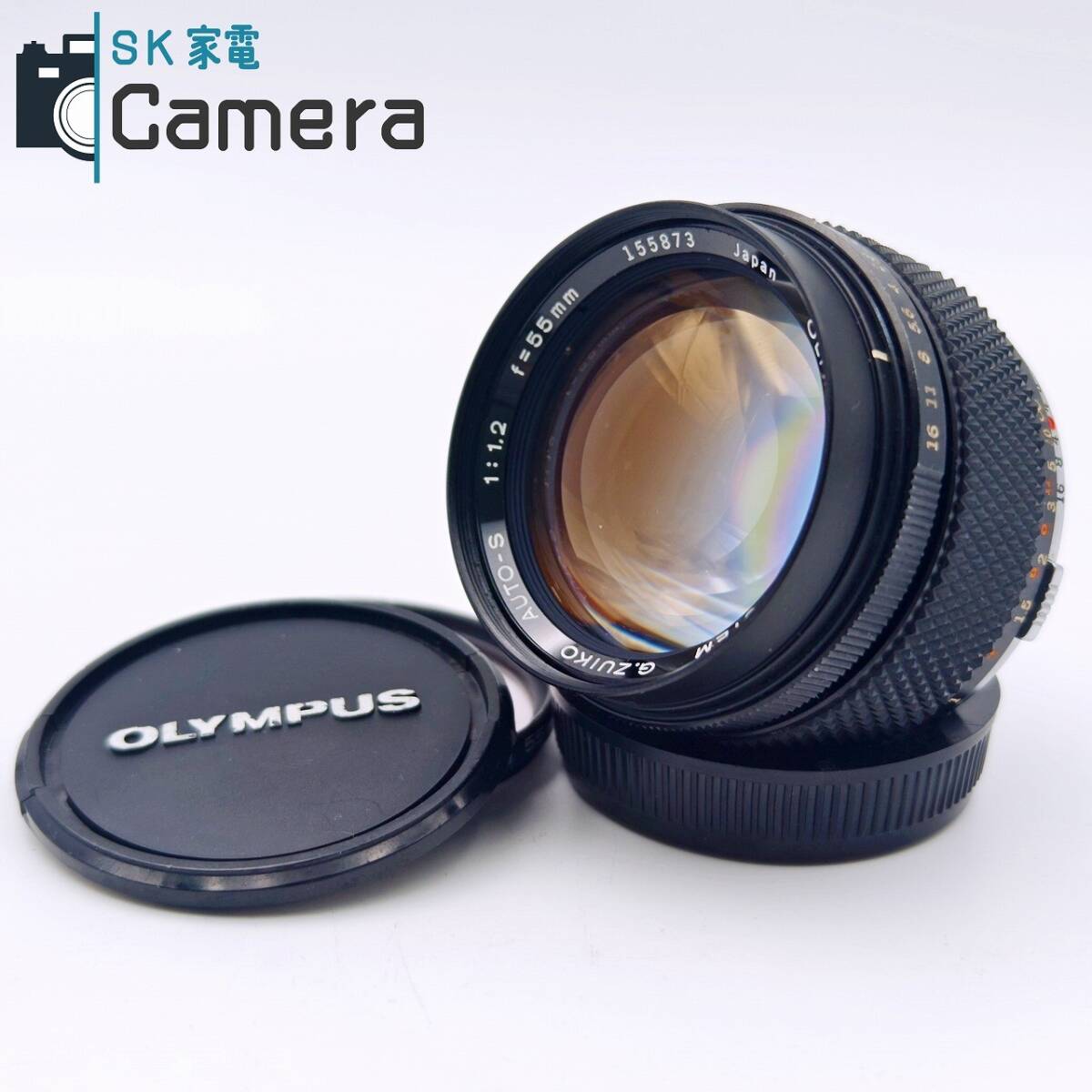 【中古】 OLYMPUS OM-SYSTEM G.ZUIKO AUTO-S 55ｍｍ F1.2 オリンパス ズイコー キャップ付