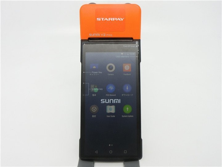 中古　 StarPay SUNMI V2 Pro スマートターミナル プリンター搭載 POS System 初期化済み/通電確認済み　　ジャンク品　送料無料　送料無料