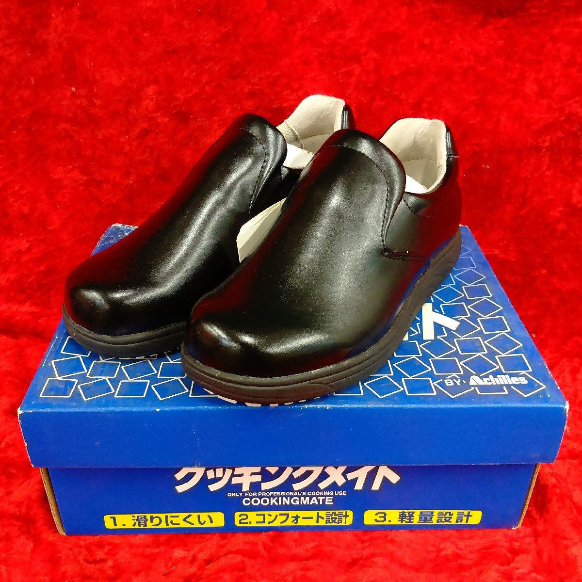 03-11-A27 ▲BR【送料無料】飲食店 作業靴 調理用シューズ 日本製 厨房シューズ 靴 黒 22.0cm クックメイト 未使用品