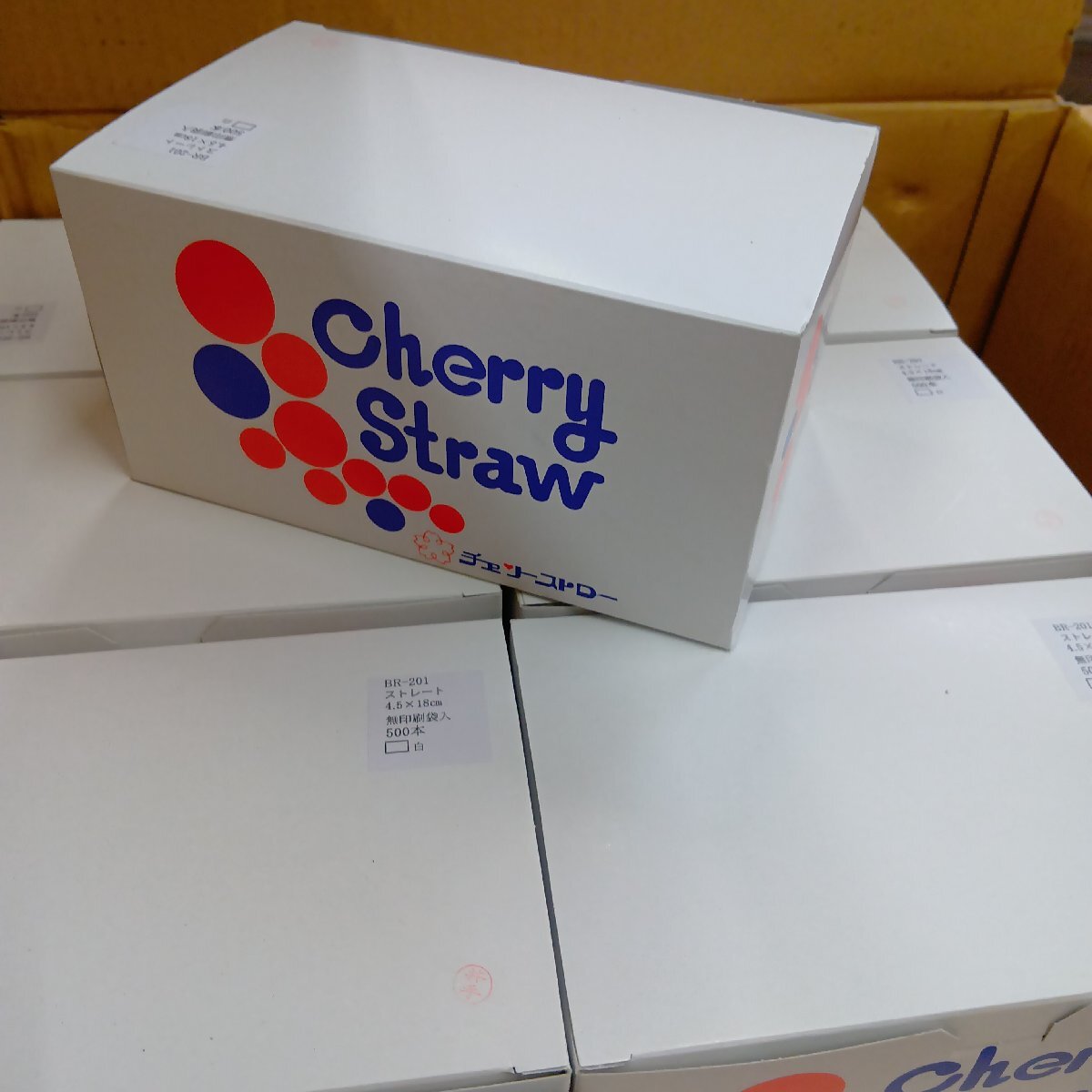 03-11-A61 ★BR【送料無料】使い捨て食器 飲食店店舗用品 プラスチックストロー 紙袋入り 500点×13箱 未使用品
