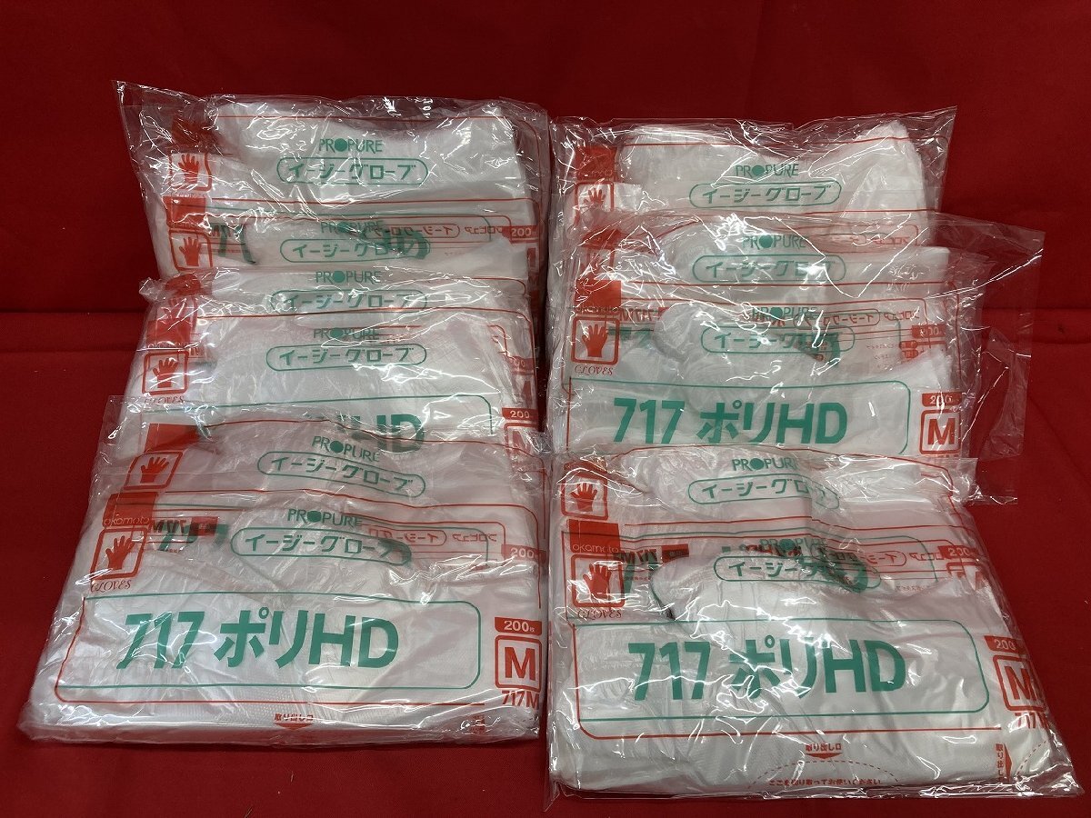 03-09-208 ●BR【送料無料】衛生用品 店舗用品 使い捨て ポリエチレン手袋 イージーグローブ ポリHD 717 M 6点 まとめ売り 未使用品