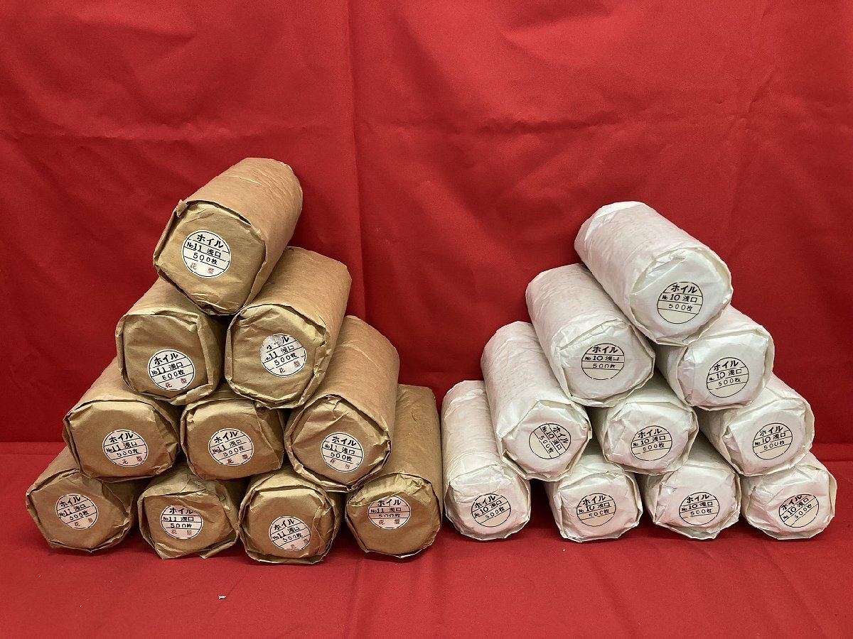 03-09-203 ★AU【送料無料】アルミカップ ホイルケース No.10 No.11 500枚 60点 浅口 花形 業務用 製菓 調理 弁当 など 行事 未使用 保管品