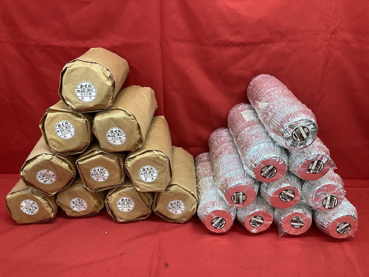 03-09-204 ★AU【送料無料】アルミカップ ホイルケース No.12 浅口 12A-2 20μ 500枚 花型 50点 業務用 製菓 調理 行事 未使用 保管品